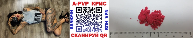 Alfa_PVP мука Власиха