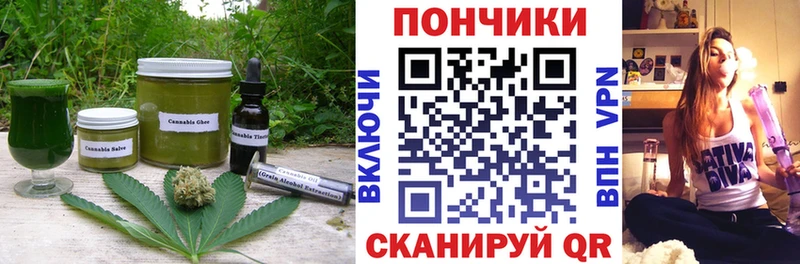 Еда ТГК конопля  как найти наркотики  мега   Власиха 