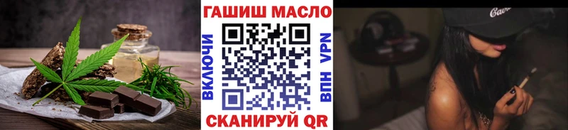 Печенье с ТГК конопля Власиха