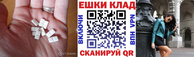 Ecstasy Philipp Plein  Власиха 