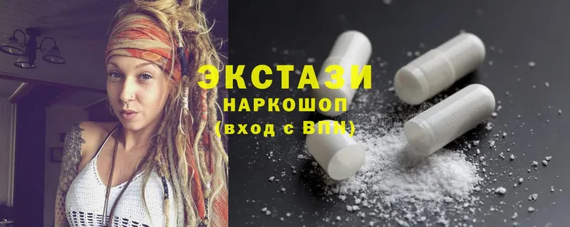 Ecstasy 99%  omg вход  Власиха 