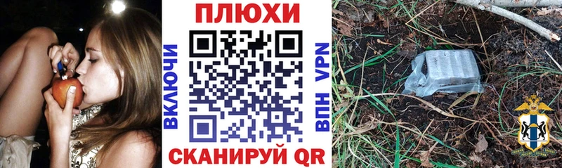 купить наркотики цена  Власиха  ГАШ гарик 