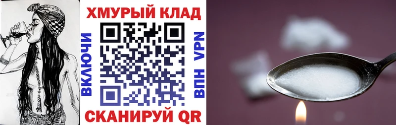 Героин белый  сколько стоит  ссылка на мегу как зайти  Власиха 