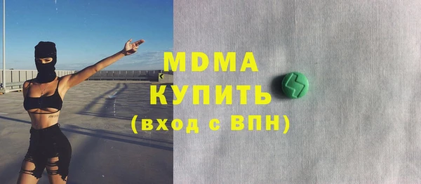 мефедрон VHQ Нефтегорск