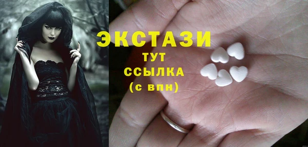 трава Новокубанск