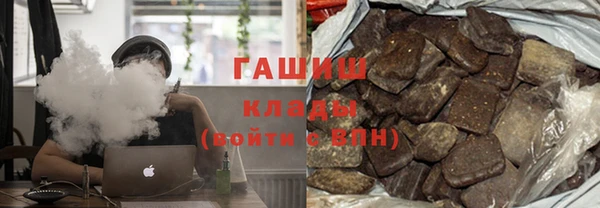 мескалин Нефтекумск