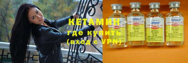 мефедрон Нея