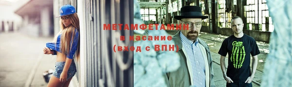 мескалин Нефтекумск