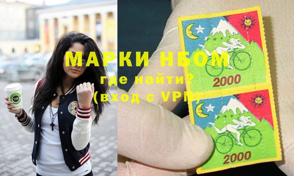прущие крисы Новодвинск