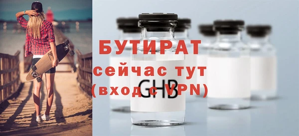 каннабис Новозыбков