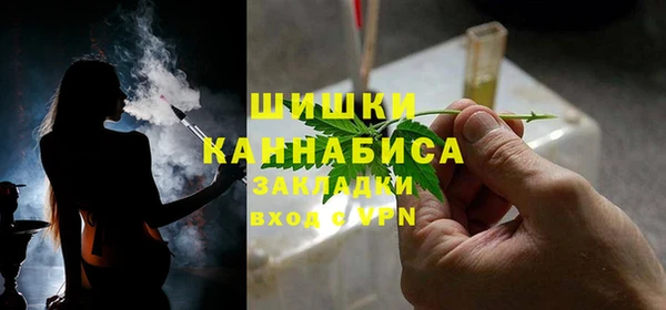 мефедрон Нея