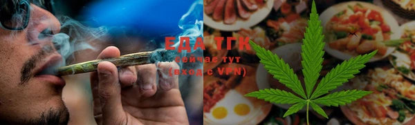 трава Новокубанск