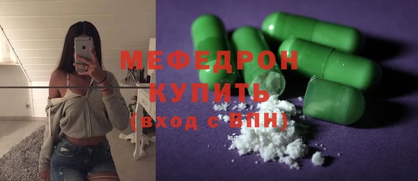 мескалин Нефтекумск