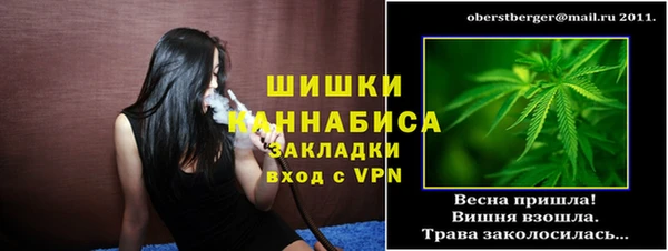 мефедрон VHQ Нефтегорск
