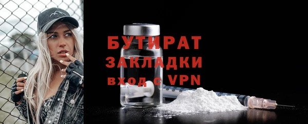 прущие крисы Новодвинск
