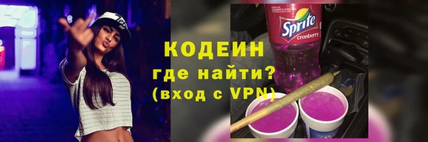 мефедрон VHQ Нефтегорск