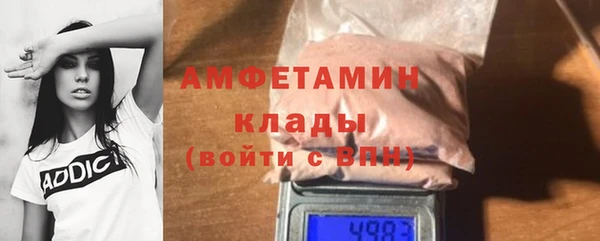 мескалин Нефтекумск