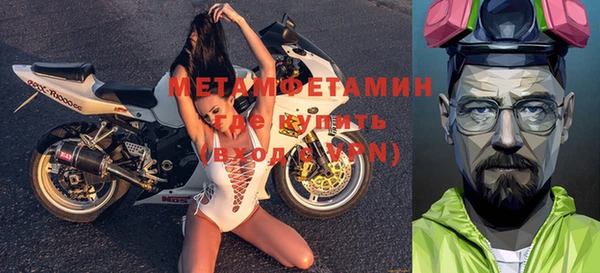 мефедрон VHQ Нефтегорск