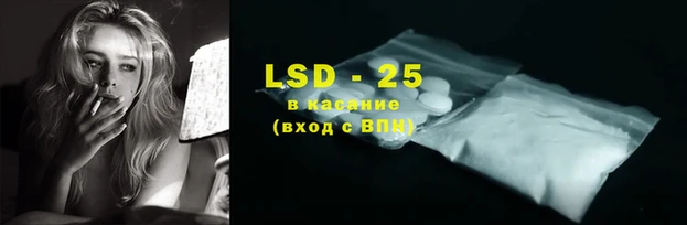 spice Алапаевск