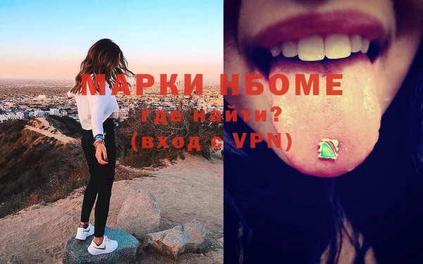 мефедрон Нея