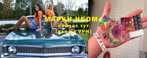 мефедрон VHQ Нефтегорск