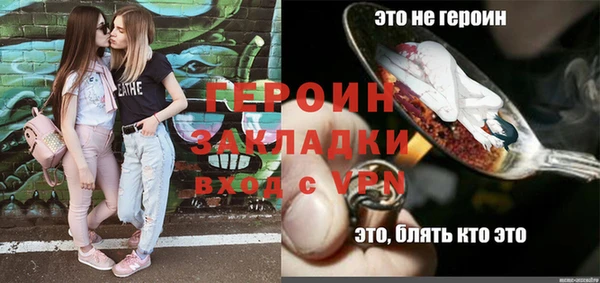 мескалин Нефтекумск