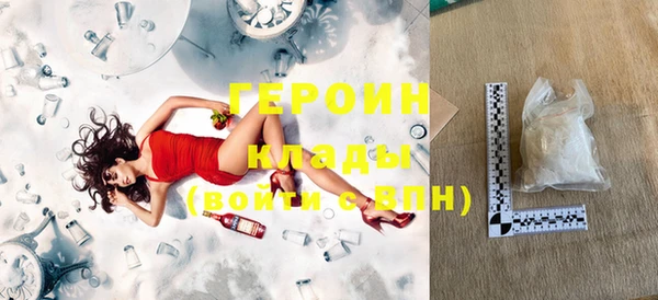 каннабис Новозыбков