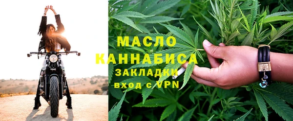 мефедрон VHQ Нефтегорск