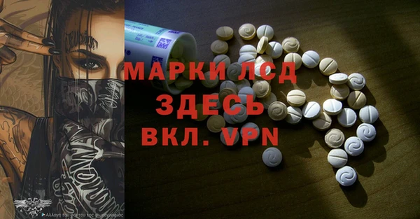 мефедрон VHQ Нефтегорск