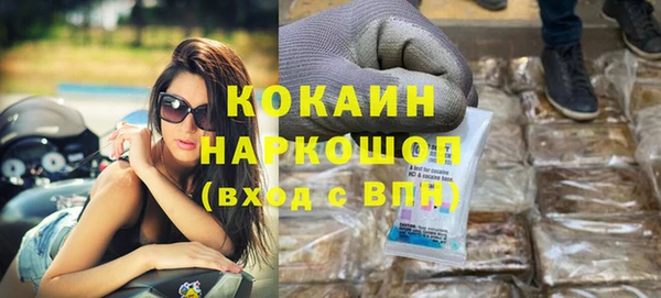 мескалин Нефтекумск