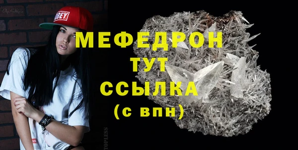 мефедрон VHQ Нефтегорск