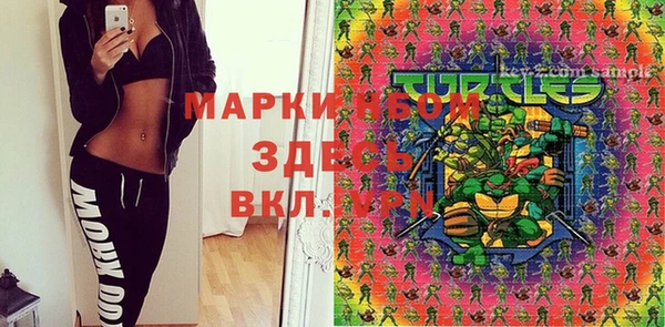 мефедрон Нея
