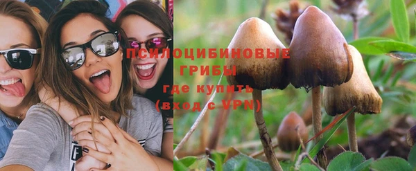 мескалин Нефтекумск