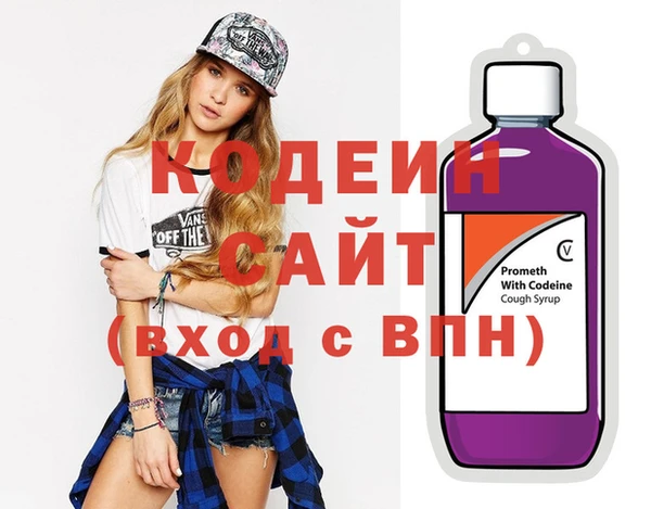 мефедрон VHQ Нефтегорск