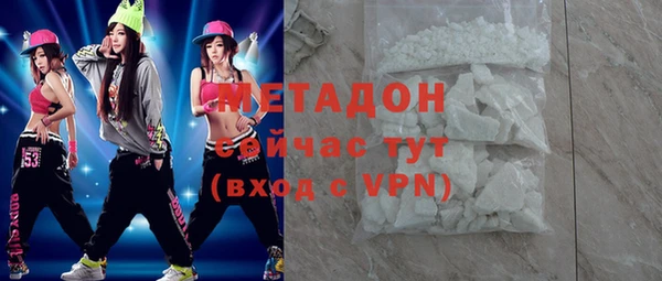 трава Новокубанск