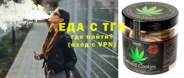 трава Новокубанск