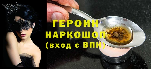 мескалин Нефтекумск
