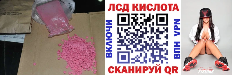 даркнет сайт  Власиха  Лсд 25 экстази кислота 