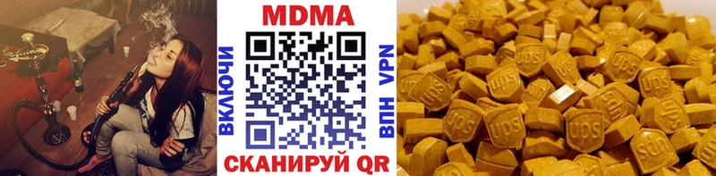 МДМА молли  где купить наркоту  Власиха 
