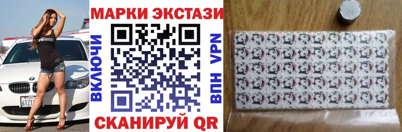 магазин Власиха ОМГ ОМГ сайт Марки NBOMe 1,8мг